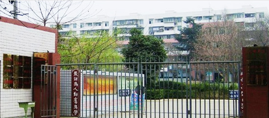 成都市华建学校